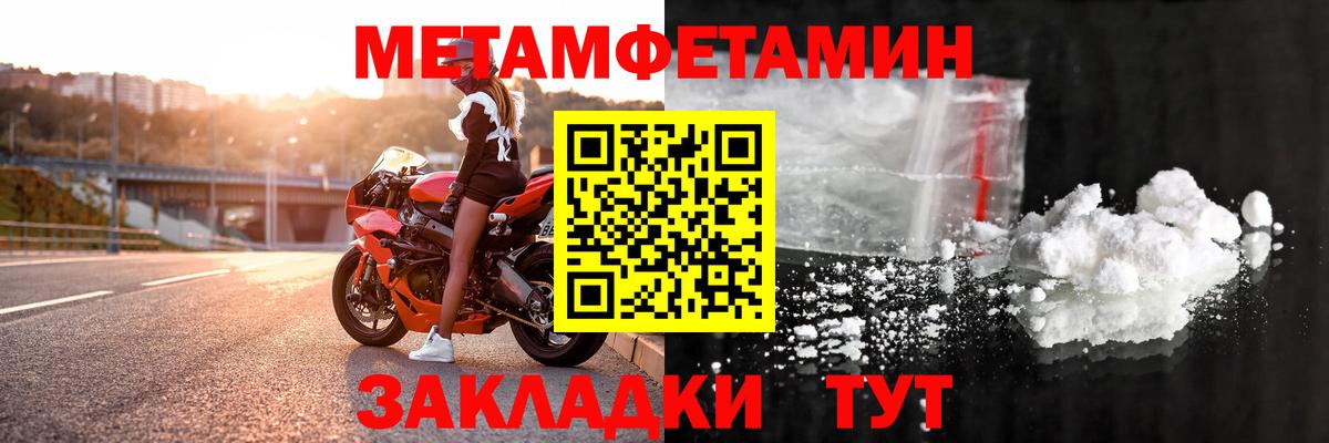 АМФЕТАМИН Розовый Белгород