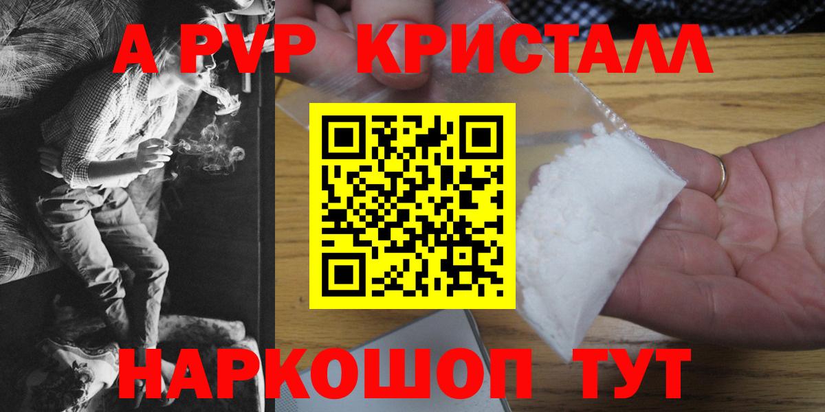 МЕТАМФЕТАМИН  Лсд 25  МДМА  Мефедрон   Гашиш  Белгород  COCAIN  МАРИХУАНА  Вход с VPN  Каннабис 
