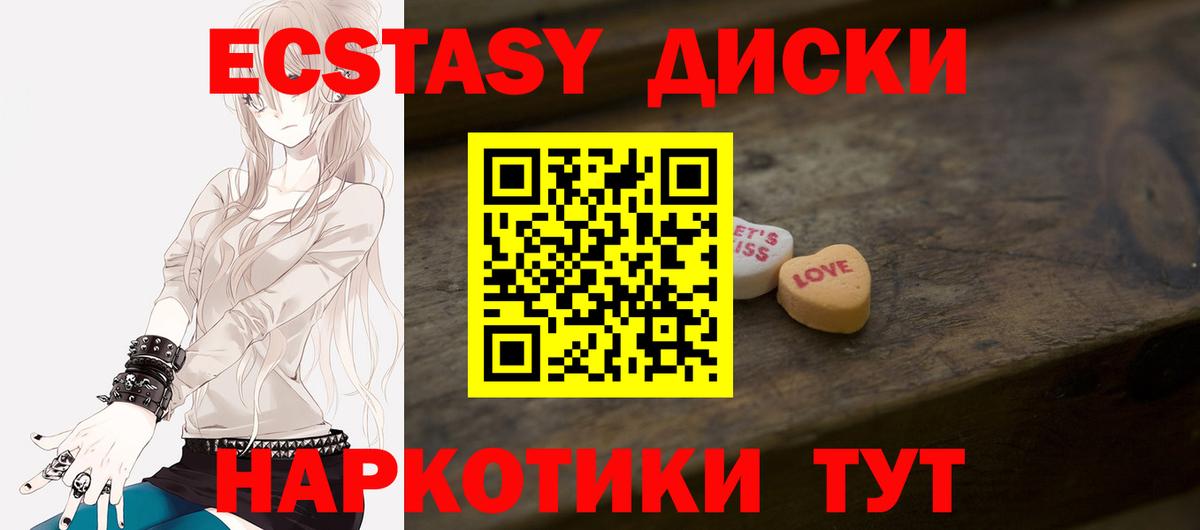 ЭКСТАЗИ Punisher  Экстази  Вход с VPN  Белгород  Экстази ешки 