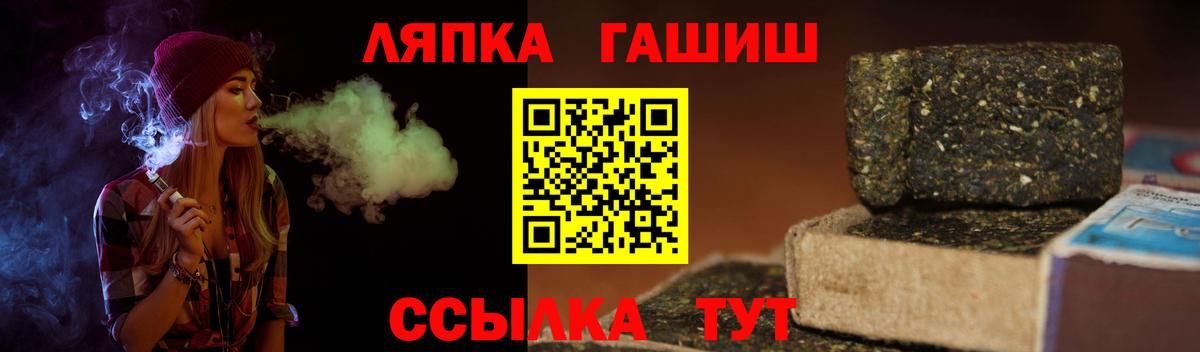 ГАШ убойный  Вход с VPN  Белгород 
