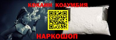героин Апшеронск