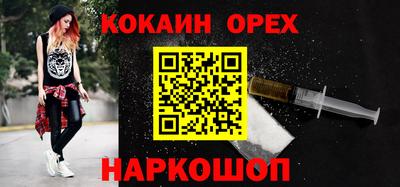 метамфетамин Аргун