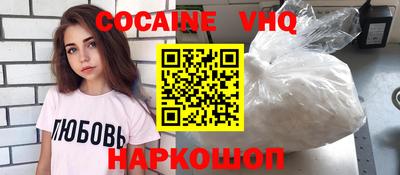 героин Апшеронск