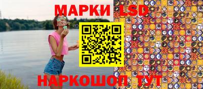 героин Апшеронск