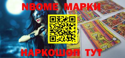 метамфетамин Аргун