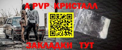 метамфетамин Аргун