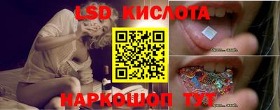 героин Апшеронск