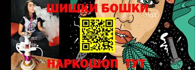 героин Апшеронск