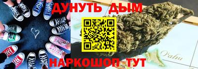 героин Апшеронск