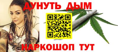 героин Апшеронск
