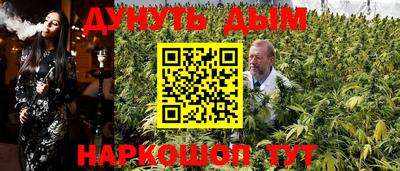 метамфетамин Аргун