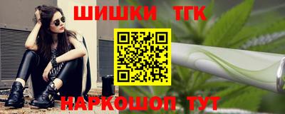 метамфетамин Аргун