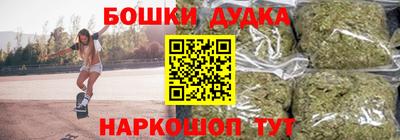 героин Апшеронск