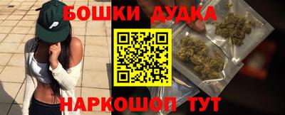 метамфетамин Аргун