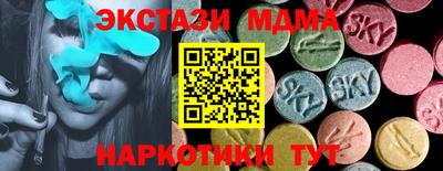 метамфетамин Аргун