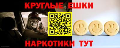 метамфетамин Аргун