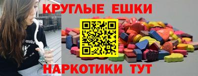 метамфетамин Аргун