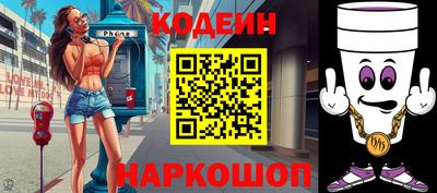 метамфетамин Аргун