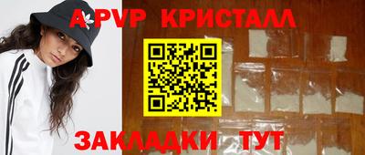 героин Апшеронск