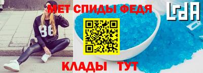 метамфетамин Аргун