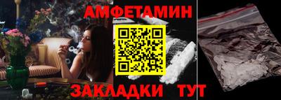 метамфетамин Аргун