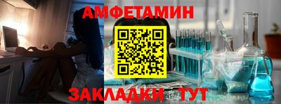 героин Апшеронск