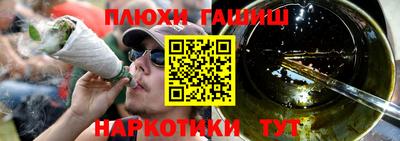 героин Апшеронск