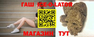 метамфетамин Аргун