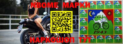 метамфетамин Аргун