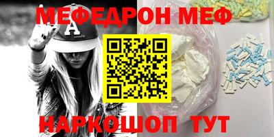 метамфетамин Аргун