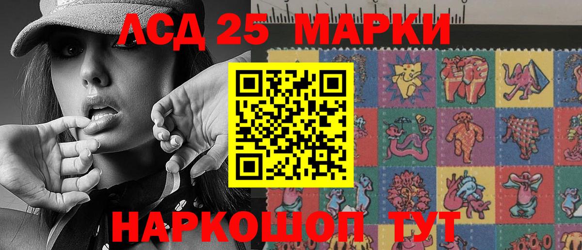 Белгород  Марки NBOMe  Вход с VPN  купить   Марки NBOMe 1,5мг 