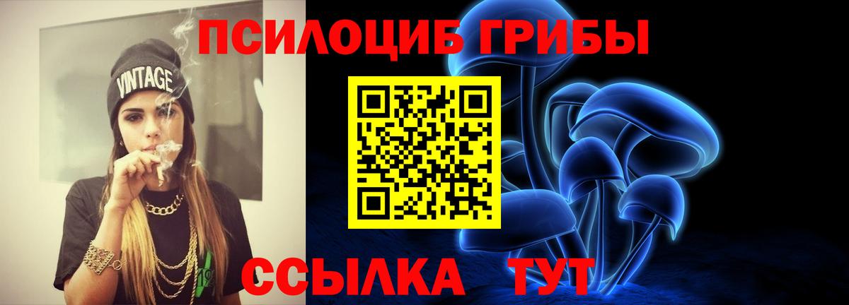 Мефедрон Белгород