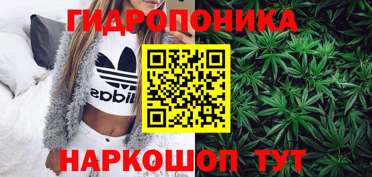 Бошки марихуана Ganja Белгород